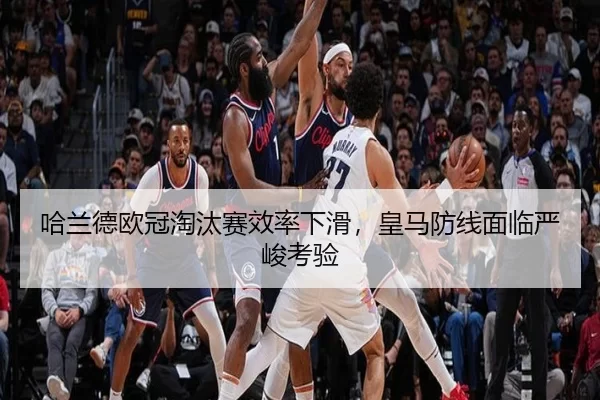ha-lan-de-ou-guan-tao-tai-sai-xiao-lv-xia-hua-huang-ma-fang-xian-mian-lin-yan-jun-kao-yan-2-135.jpg
